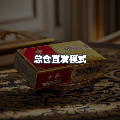 服务优势